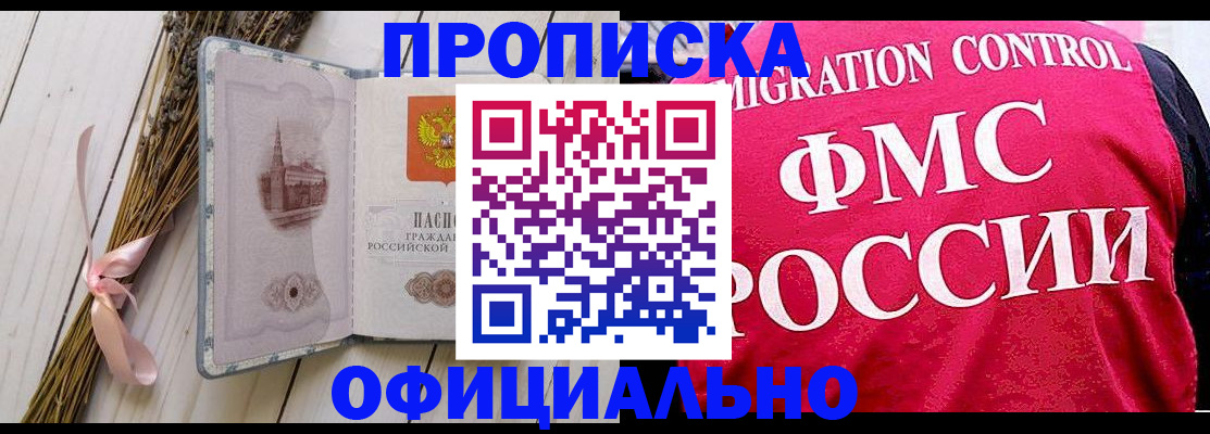 миграционный учет в ХМАО
