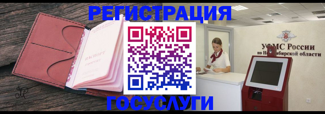 прописка иностранных граждан в ХМАО