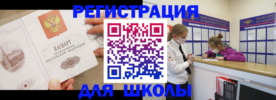временная регистрация собственник в ХМАО