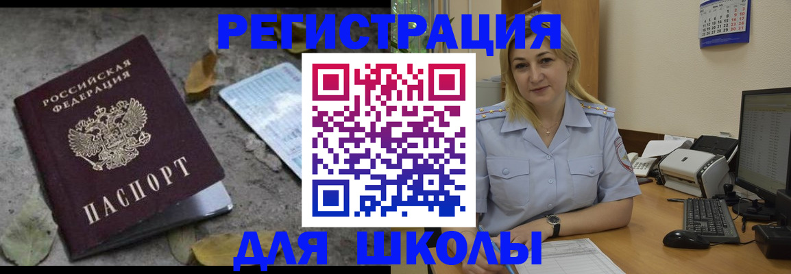 прописка для военкомата в ХМАО