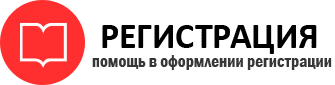 прописка в ХМАО id869303